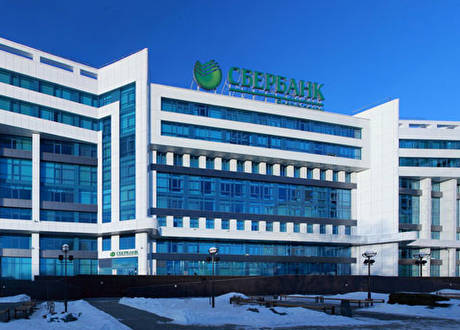 Центр сопровождения клиентских операций Сбербанка России